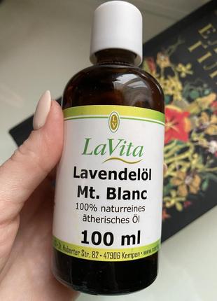 Лавандовое масло, 100% натуральное