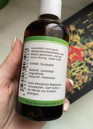 Лавандова олія, 100% натуральна2 фото
