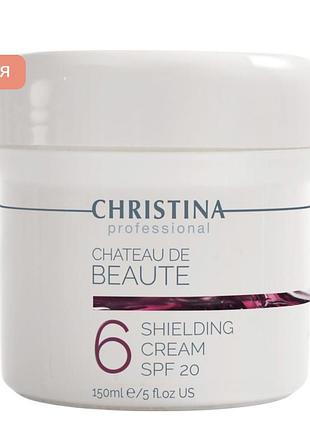 Защитный крем спф 20, chateau de beaute 6 150ml