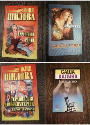 Книги детективного жанру, кожна за 50 грн.