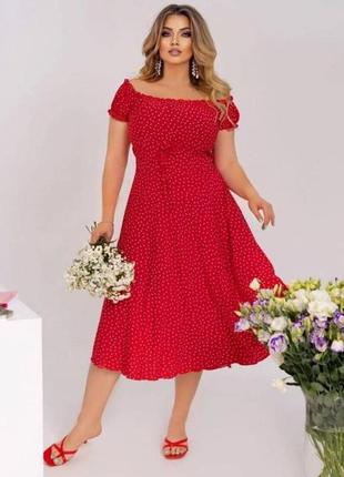 Супер сукня