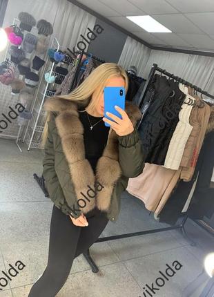 Жіноча зимова куртка бомбер з хутром песця з 42 по 60 р