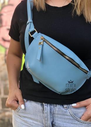 Сумка бананка на довгій ручці cross-body сумочка трендова і стильна кроссбоди