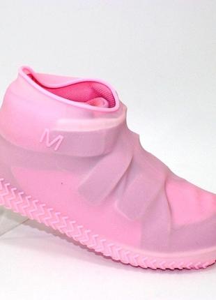 Розовые силиконовые чехлы для обуви1 фото