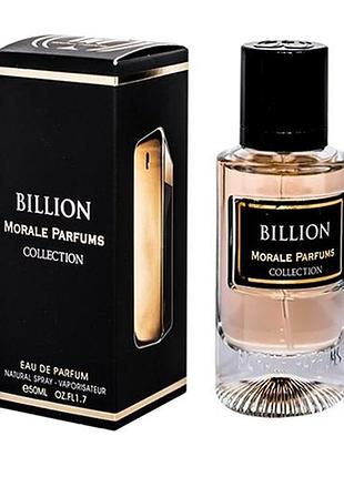 Парфюмированная вода для мужчин morale parfums billion 50 ml