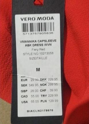 Дуже красива сукня на ґудзиках vero moda.  довжина в коліно .3 фото