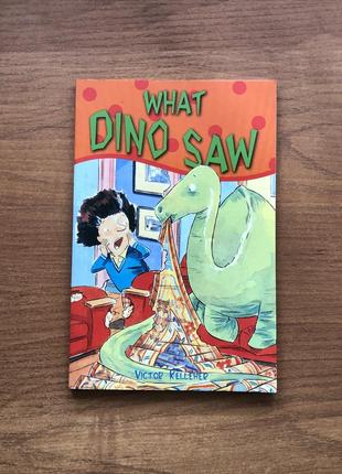 Детская книга английской what dino saw