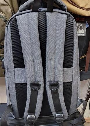 Рюкзак молодежный универсальный городской