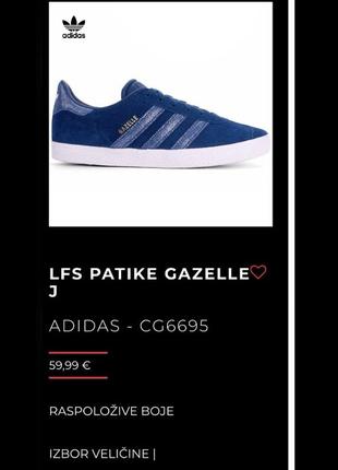 Кроссовки adidas (indonesia) оригинал10 фото