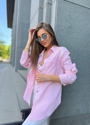 Оверсайз сорочка в смужку базова рубашка коттонова якісна полосата блуза стильна трендова рожева біла блакитна фіолетова бузкова