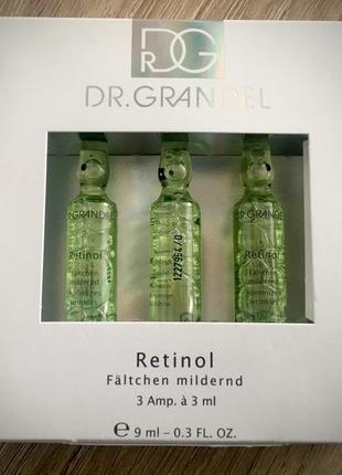 🌹dr.grandel retinol,ugg,элитный проф концентрат, retinol , zegna, dior, ретинол в липосомах, сыворотка, маска, крем, пилинг