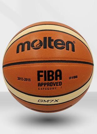 Баскетбольный мяч molten gm7x официальный размер 7, 12 панелей, fiba approved.