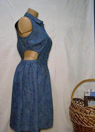 Сарафан atmosphere