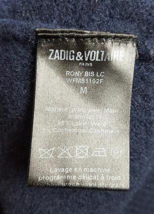 Светр оверсайз zadig&amp;voltaire8 фото