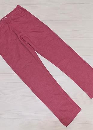 Джегінси nutmeg 9-10років