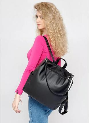 Жіночий рюкзак-сумка sambag trinity чорний