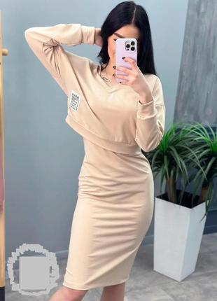Костюм-двойка с платьем и укороченным свитшотом7 фото