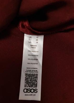 Модная юбка asos 6