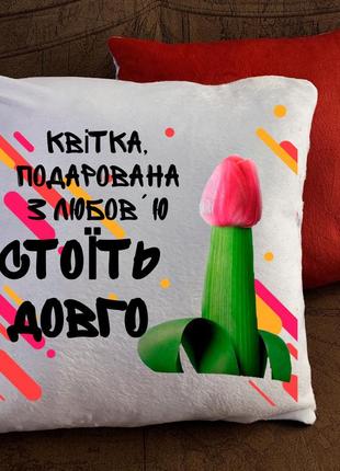 Подушка с принтом для влюбленных!