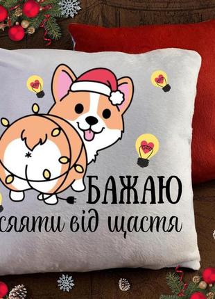 Подушка с новогодним принтом