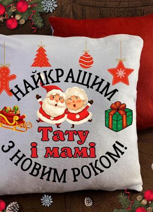 Подушка з новорічним принтом