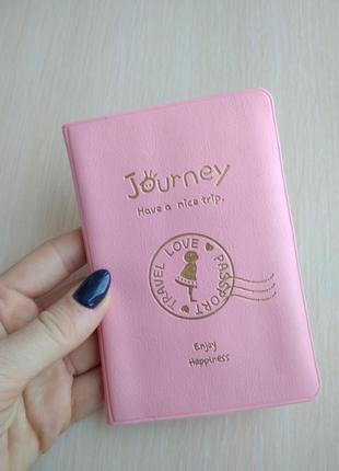 Розпродаж! обкладинка для паспорта рожева мила ніжна love