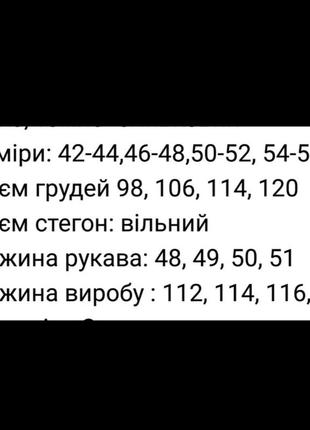 Жіноча сукня міді з розрізом квіикова блакитна жовта сіра зелена рожева коричнева фіолетова10 фото