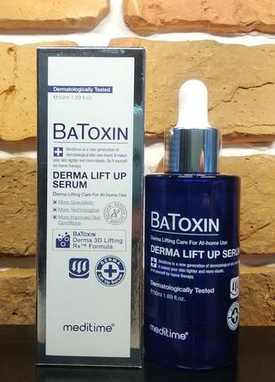 Meditime batoxin derma lift-up serum1 фото