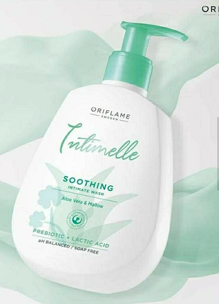 Заспокійливий гель для інтимної гігієни feminelle фемінель феминель орифлейм оріфлейм oriflame