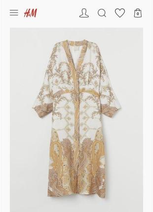 Плаття h&m