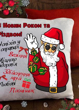 Подушка с новогодним принтом