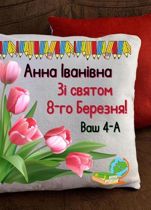 Подушка с принтом - для учителя