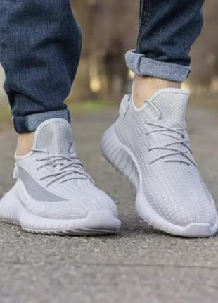 Yeezy boost
