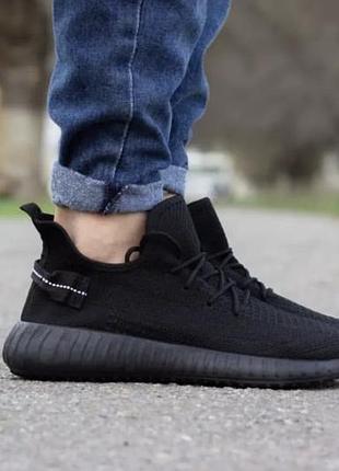 Yeezy boost 8