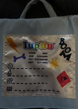 Дождевик для мальчика 4