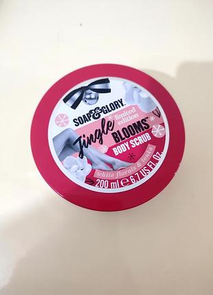 Скраб для тіла soap and glory jingle blooms  200ml