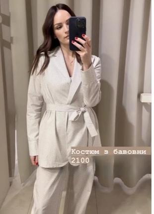 Костюм из хлопка bunny boutique