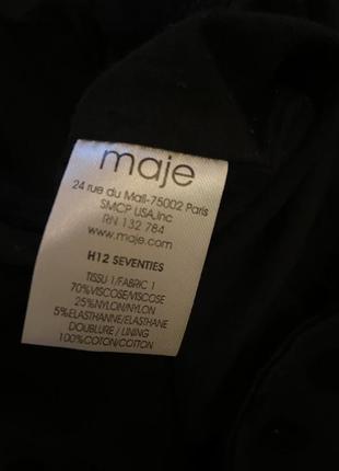 Юбка maje 2
