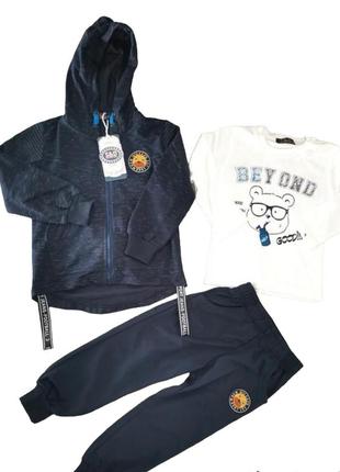 Спортивный костюм тройка