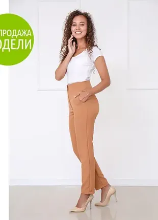 Жіночі прямі брюки з кишенями "jenifer"| розпродаж моделі1 фото
