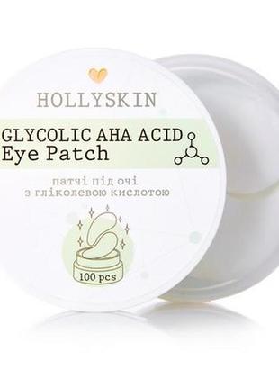 Патчі під очі з гліколевою кислотою hollyskin glycolic aha acid eye patch 100 шт1 фото
