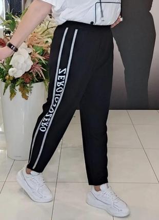 Шикарный батник турция отличное качество спортшик