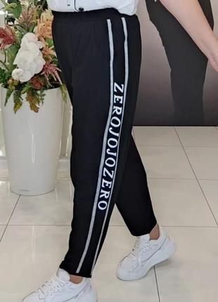 Шикарный батник турция отличное качество спортшик