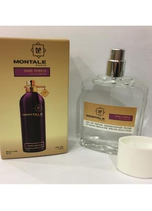 Мини-тестер duty free 60 ml montale dark purple, монталь дарк перпл1 фото