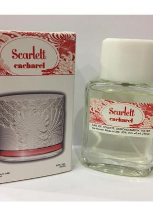 Мини-тестер duty free 60 ml cacharel scarlett, скарлет кашарель