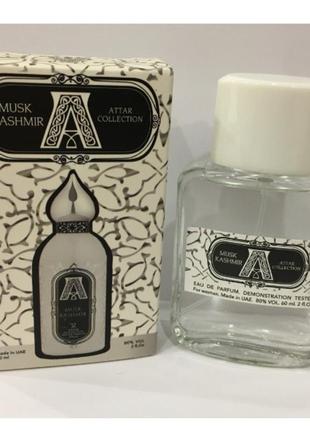 Мини-тестер duty free 60 ml attar collection musk kashmir, атмосфер коликсшн маск кашмир