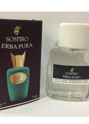 Мини-тестер duty free 60 ml sospiro perfumes erba pura, соспира эрба пура