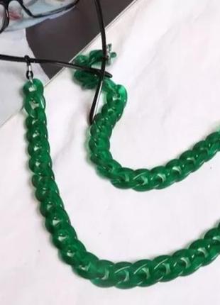 Ланцюг ланцюжок цепочка об'ємний трендовий для окулярів зелена зелена смарагд акрил новий