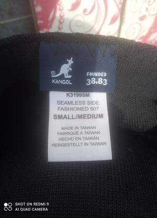 Картуз, фуражка, кепка