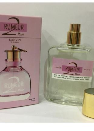 Мини-тестер duty free 60 ml lanvin rumeur 2 rose, лавен ремур 22 фото